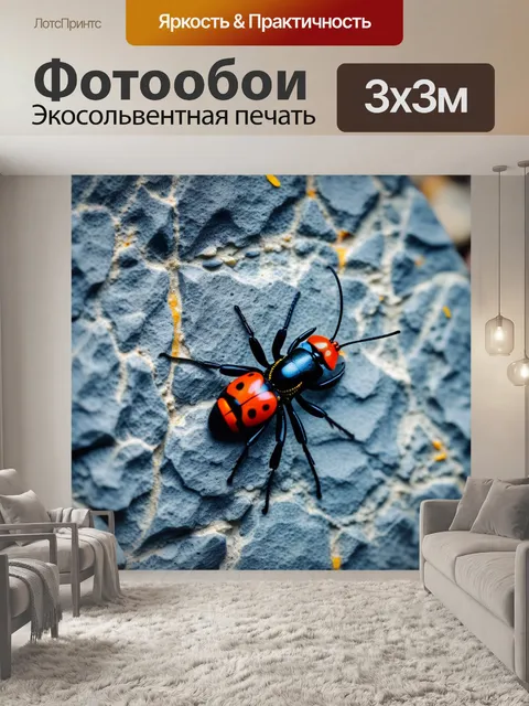 Фотообои муравьи на камне