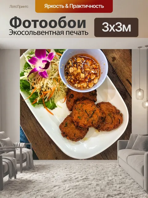 Фотообои Тайский продовольствия