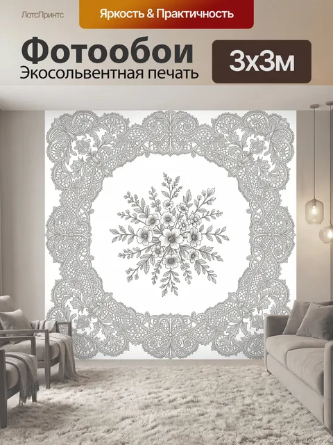Фотообои Орнаментальный венок с цветами