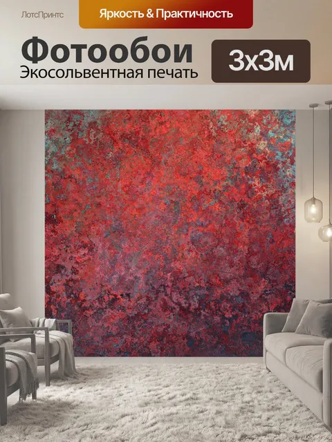 Фотообои Абстрактный акварельный фон