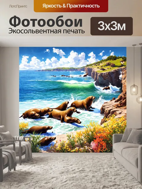 Фотообои на высоких скалах, омываемых морскими волнами, собралось большое количество сивучей, образующих естественное…