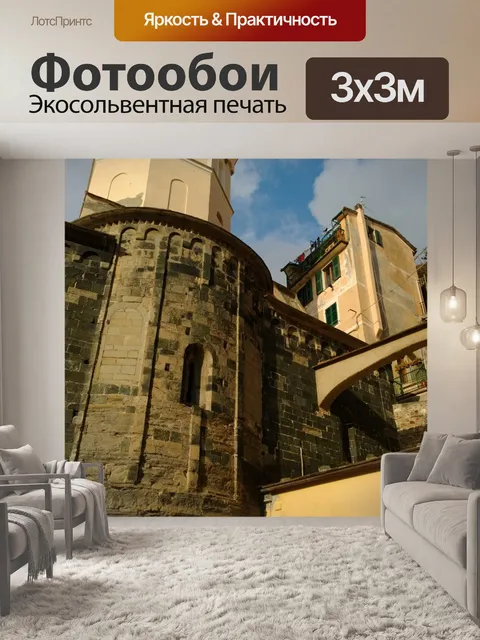Фотообои Башня с часами Верназза Италия