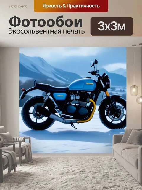 Фотообои мотоцикл в снегу с зимними пейзажами