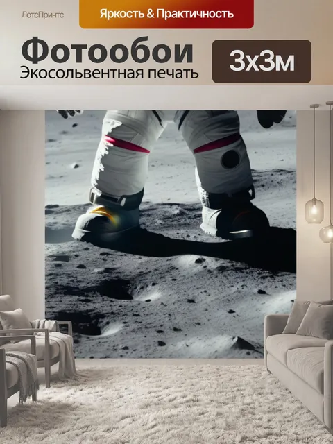 Фотообои астронавт, собирающий образцы на луне