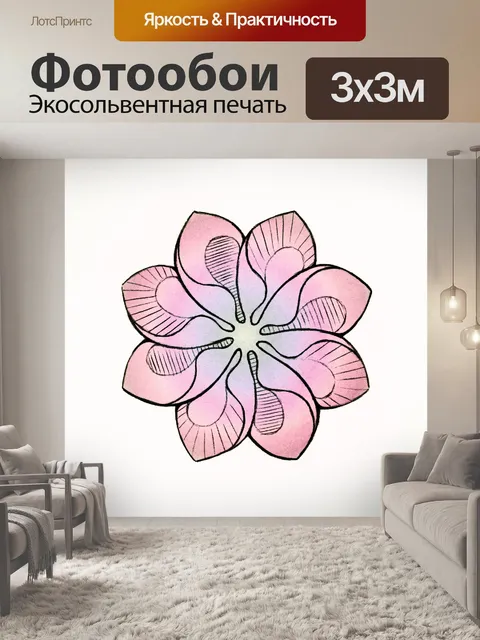 Фотообои Розовый цветок