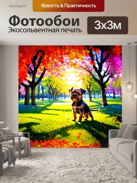 Фотообои на фоне живописного парка карликовый гриффон брабантский ведёт себя игриво