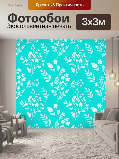 Фотообои Белые цветочные ветви на бирюзовом фоне