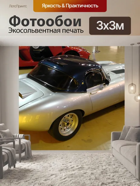 Фотообои Jaguar E-Type Convertible1966 автомобиле
