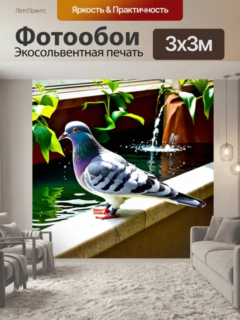 Фотообои эстетически оформленный голубь на мраморном подоконнике с фонтаном, окруженным зелеными растениями