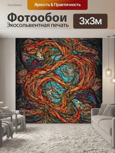 Фотообои абстракция в стиле арт-нуво, сложные переплетения линий и узоров, создающих эффект нарисованной ручкой работы