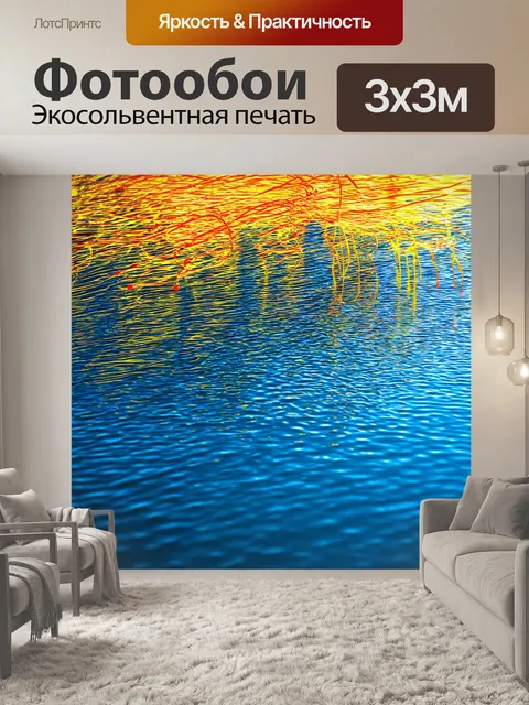 Фотообои ритмичные струны, расплескавшиеся по поверхности воды, выполненные в технике масла, создают визуальный…