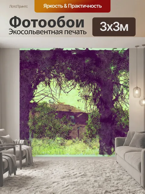 Фотообои сельская хижина