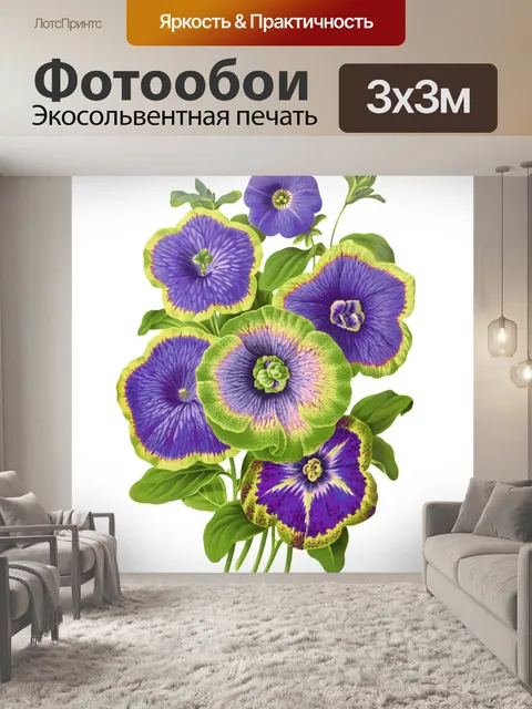 Фотообои Клипарт Цветочная роспись искусства