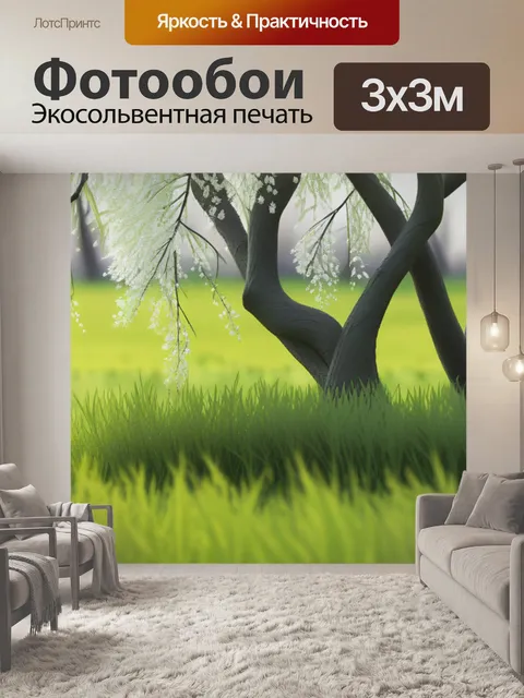 Фотообои весенний пейзаж с вербами минимал