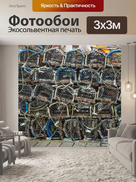 Фотообои Ловушки для крабов
