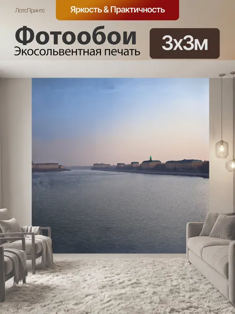 Фотообои утро на набережной нижнего новгорода, когда туман стелется по поверхности волги, скрывая далекие берега