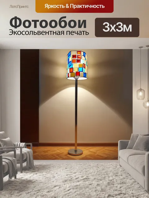 Фотообои просторная комната в стиле ар-деко