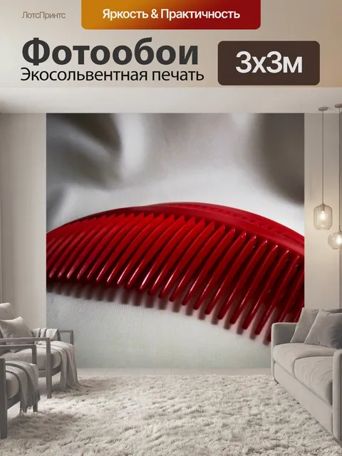 Фотообои Красные волосы расчески