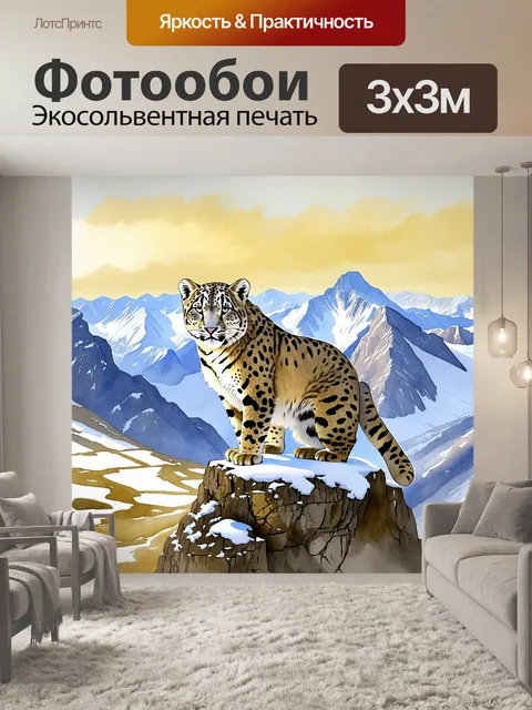Фотообои снежный барс, сидящий на высоком горном утесе среди снежных вершин, будет великолепно изображен в технике…