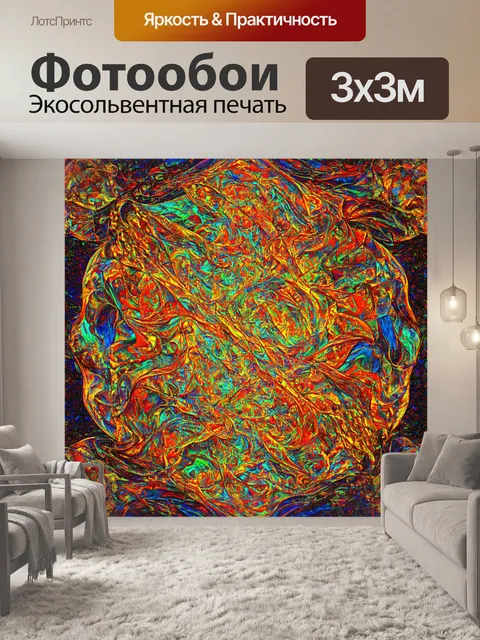 Фотообои абстракция в стиле арт-нуво, динамичные формы и контуры, создающие эффект движения и жизни