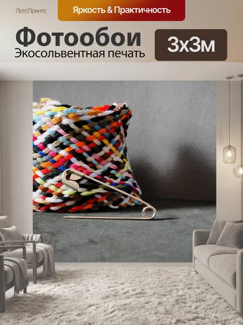 Фотообои Нить
