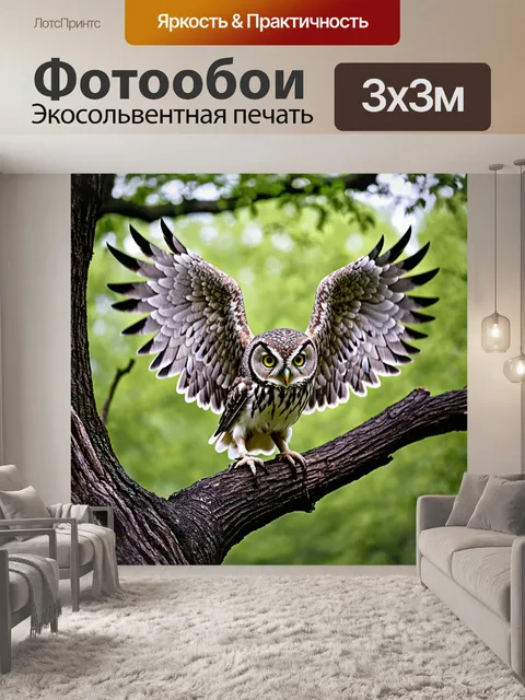 Фотообои животные в стиле готический: прекрасная сова с раскрытыми крыльями, сидящей на ветке старого дерева