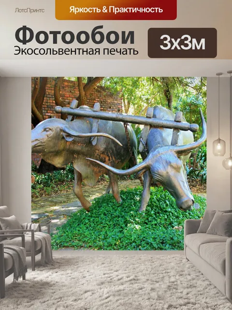 Фотообои статуя волов тянет плуг