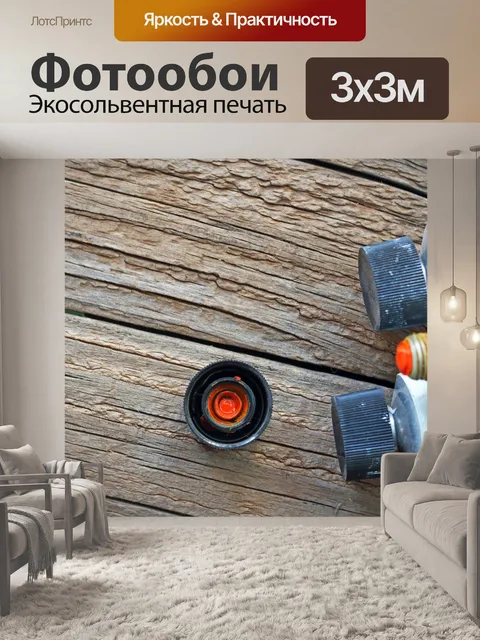 Фотообои оранжевая краска в колпачке тюбика