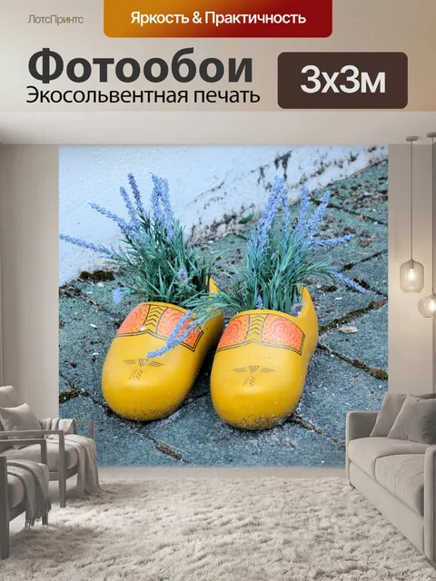 Фотообои Голландские цветы в садах 15