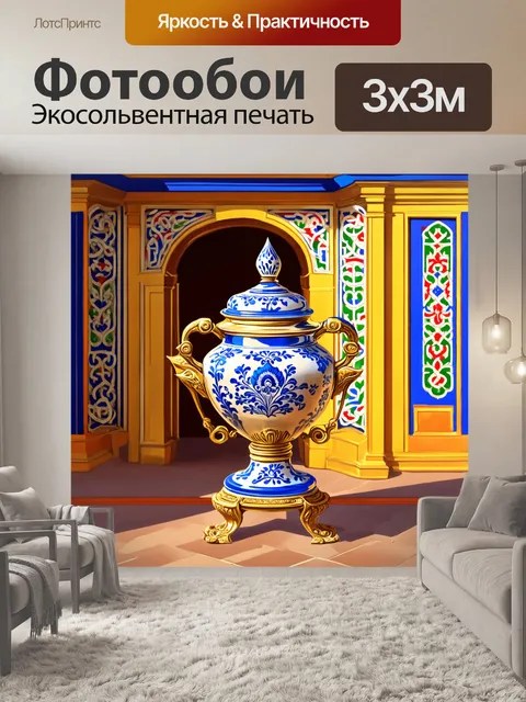 Фотообои изображение старинного самовара на фоне традиционного русского музея в касимове