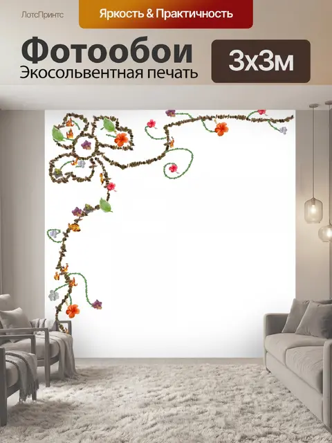 Фотообои цветочный уголок