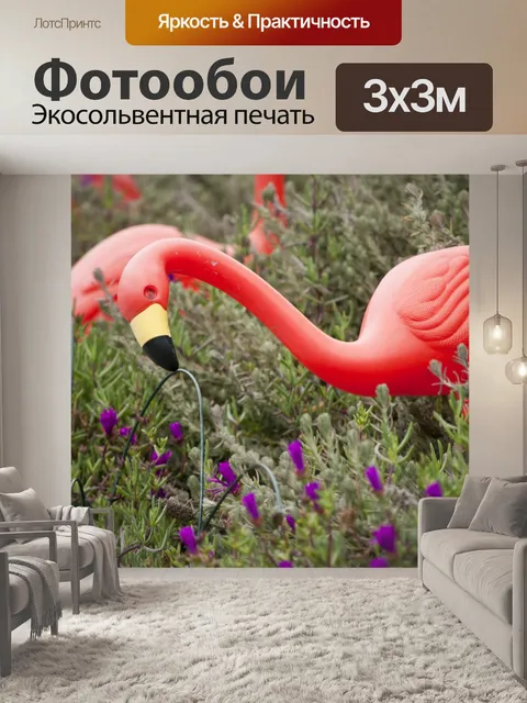 Фотообои Пластиковые фламинго