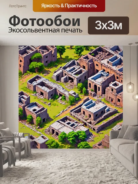 Фотообои абстракция в стиле изометрическая иллюстрация