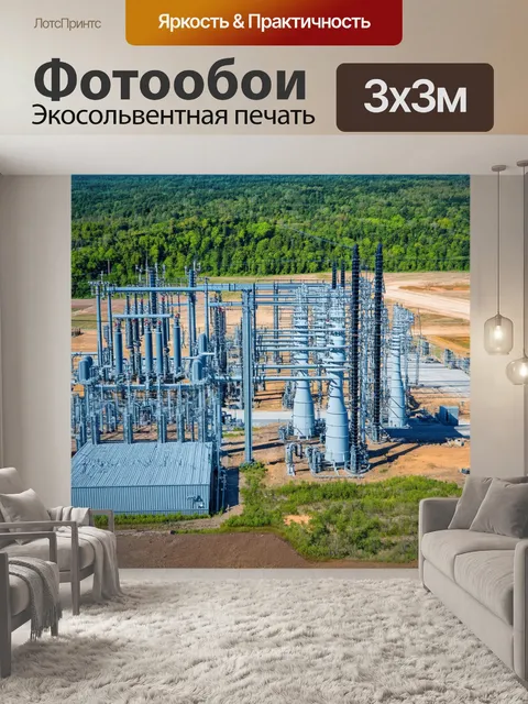 Фотообои стальной ландшафт с мощными подстанциями и временными стальными конструкциями
