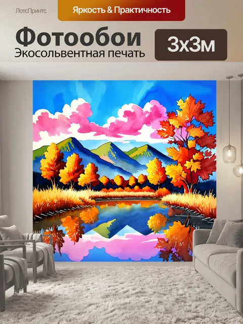 Фотообои величественные рудные горы на фоне ярко-голубого неба, где облака окрашены в розоватые оттенки заката