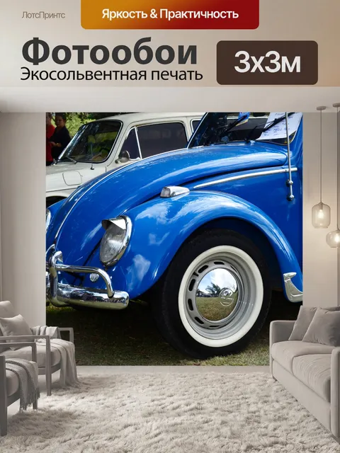 Фотообои Blue Beetle