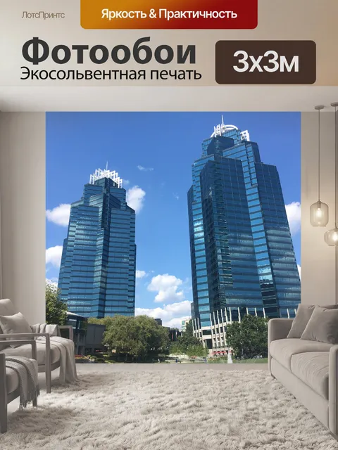 Фотообои Король и королева Башни