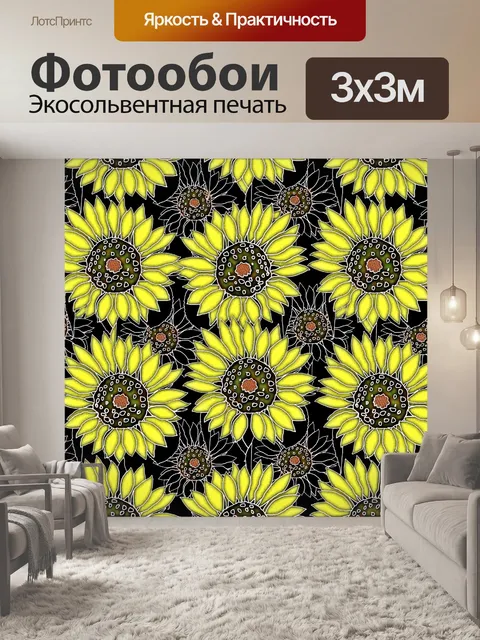 Фотообои Цветочный узор фона 55
