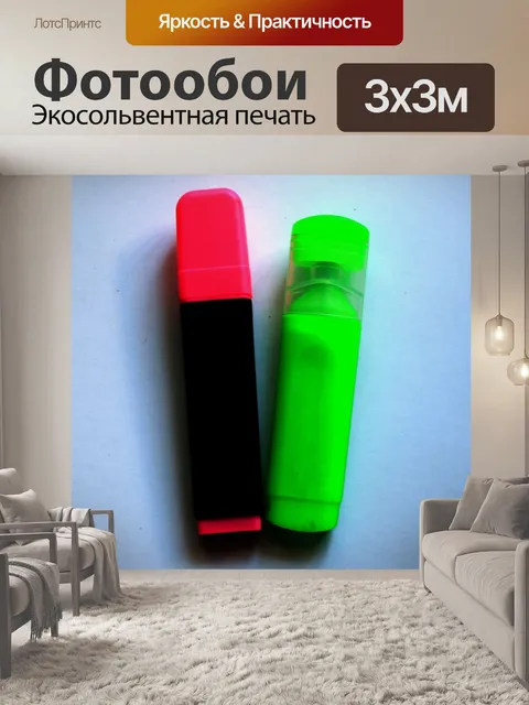 Фотообои Розовые и зеленые маркеры