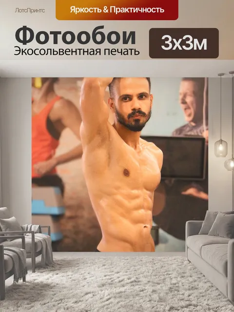 Фотообои Шесть пакет абс