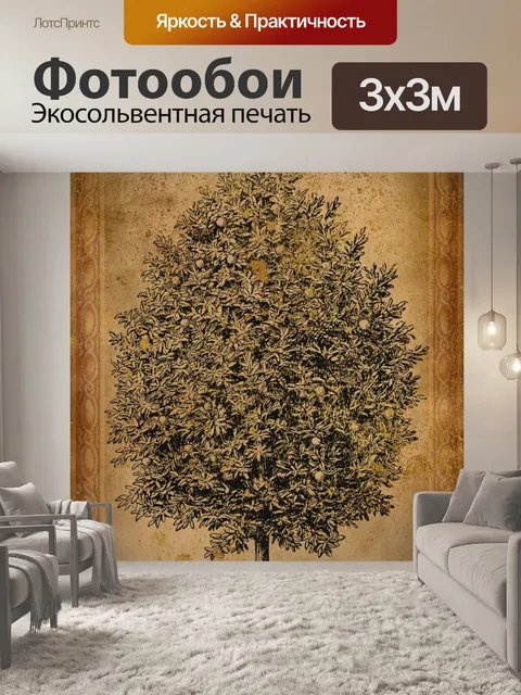 Фотообои старинная иллюстрация дерева