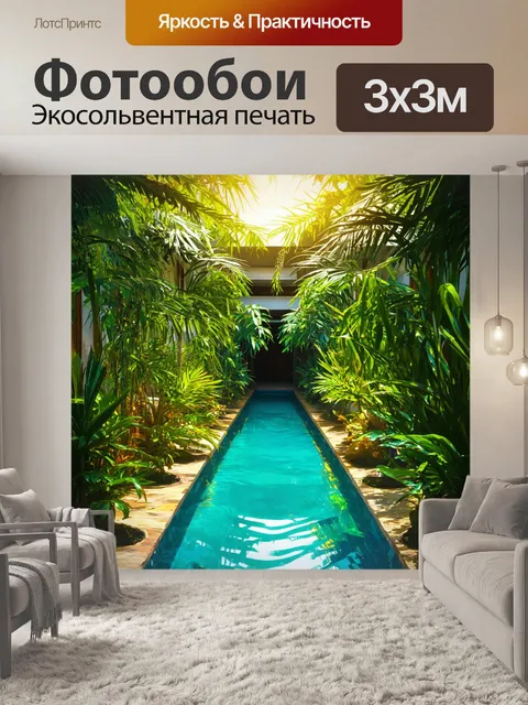 Фотообои создайте изображение коридора с мини-озером в середине и тропическими растениями вокруг