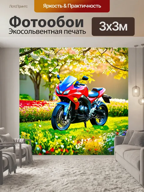 Фотообои мотоцикл, мотоцикл в прекрасном весеннем саду, окружённый цветами и густой зеленью