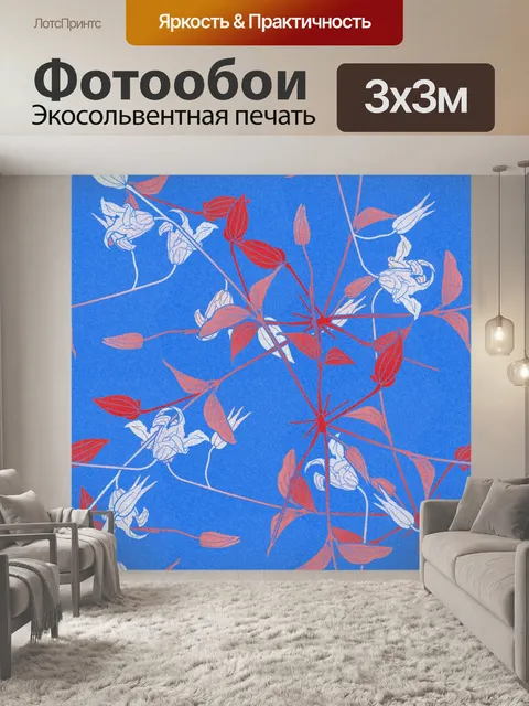 Фотообои Фон с цветочным узором 1045