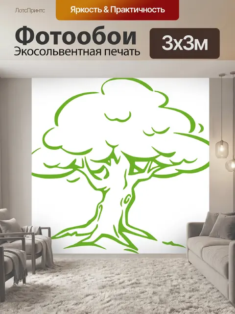 Фотообои Дерево