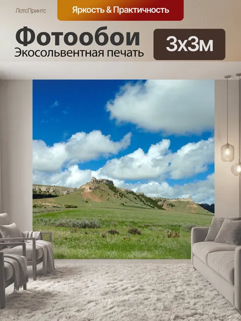 Фотообои Запад