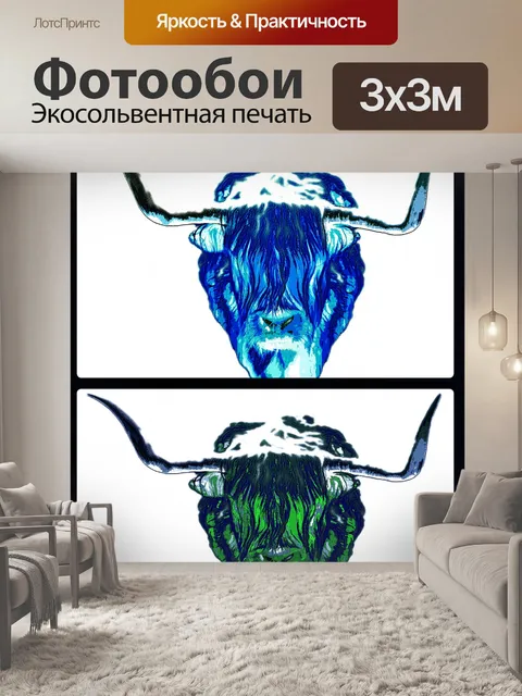 Фотообои Картина коровы Хайленд