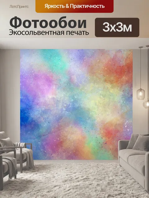 Фотообои Абстрактный фон искусство гранж