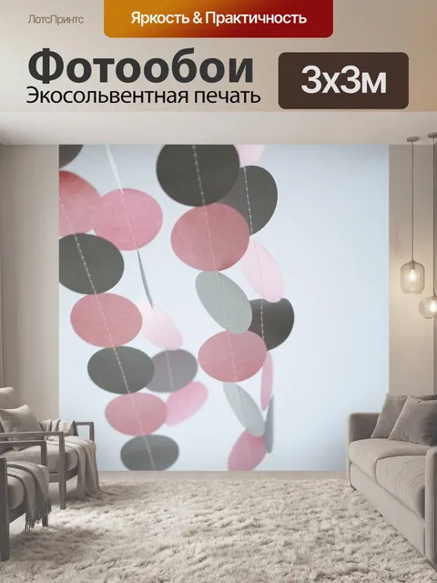 Фотообои Тянуть цветок