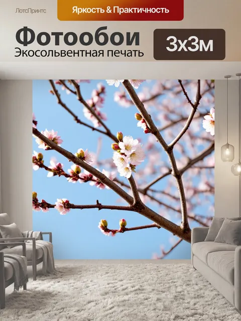 Фотообои дерево с длинными ветвями и полным цветущим с бутонами весеннего времени на фоне светлого неба